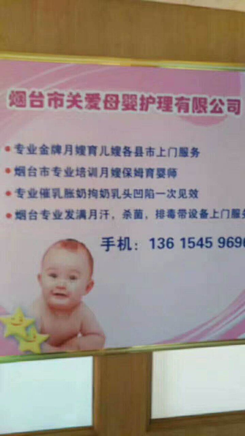 天津育儿之光:母婴护理新趋势